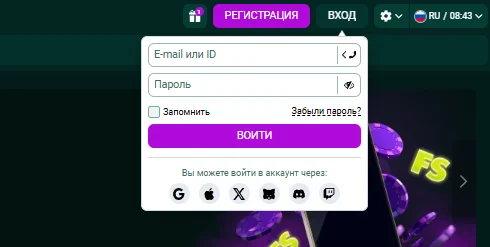 SpinBetter login — форма входа в аккаунт