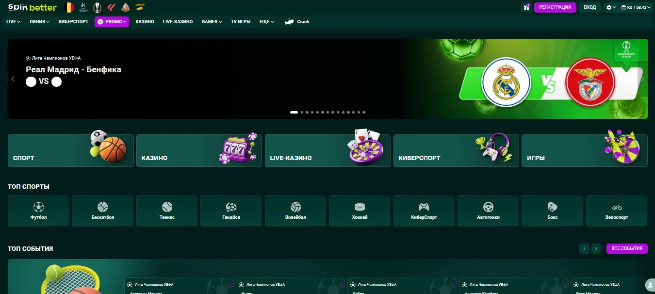 SpinBetter review — главная страница платформы